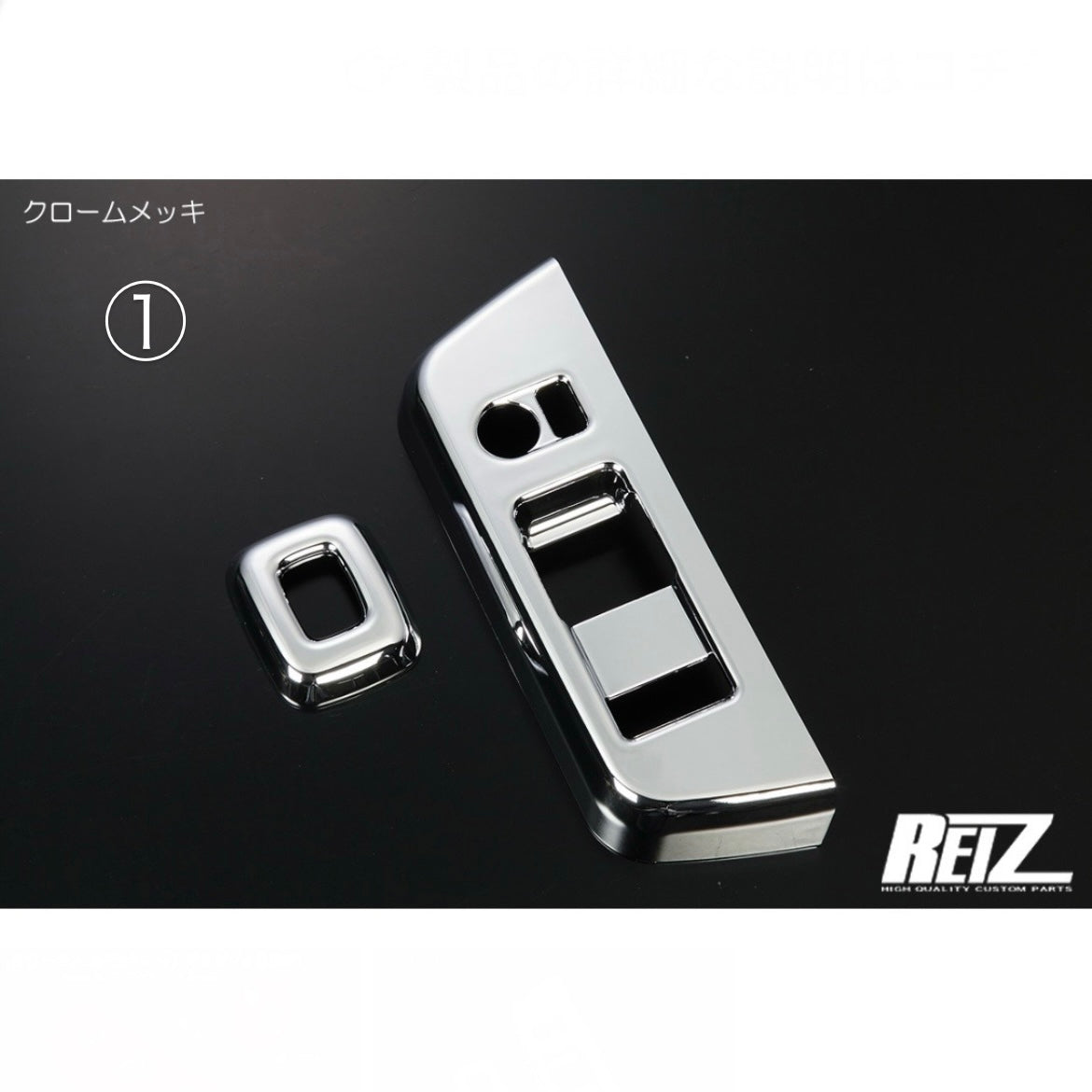 S500P/S510P Late Model Hijet Truck / Jumbo Power Window Switch Panel [4 Color Options, ABS Resin]
