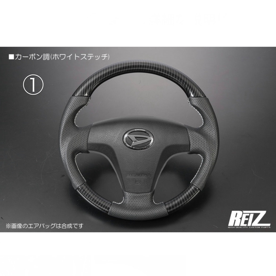[Genuine Leather] Leather Combination Steering Wheel – Black Leather / Gun-Grip Design [8 Color Options] S500 Series Early Hijet Truck / 160 Series Late Probox and Others