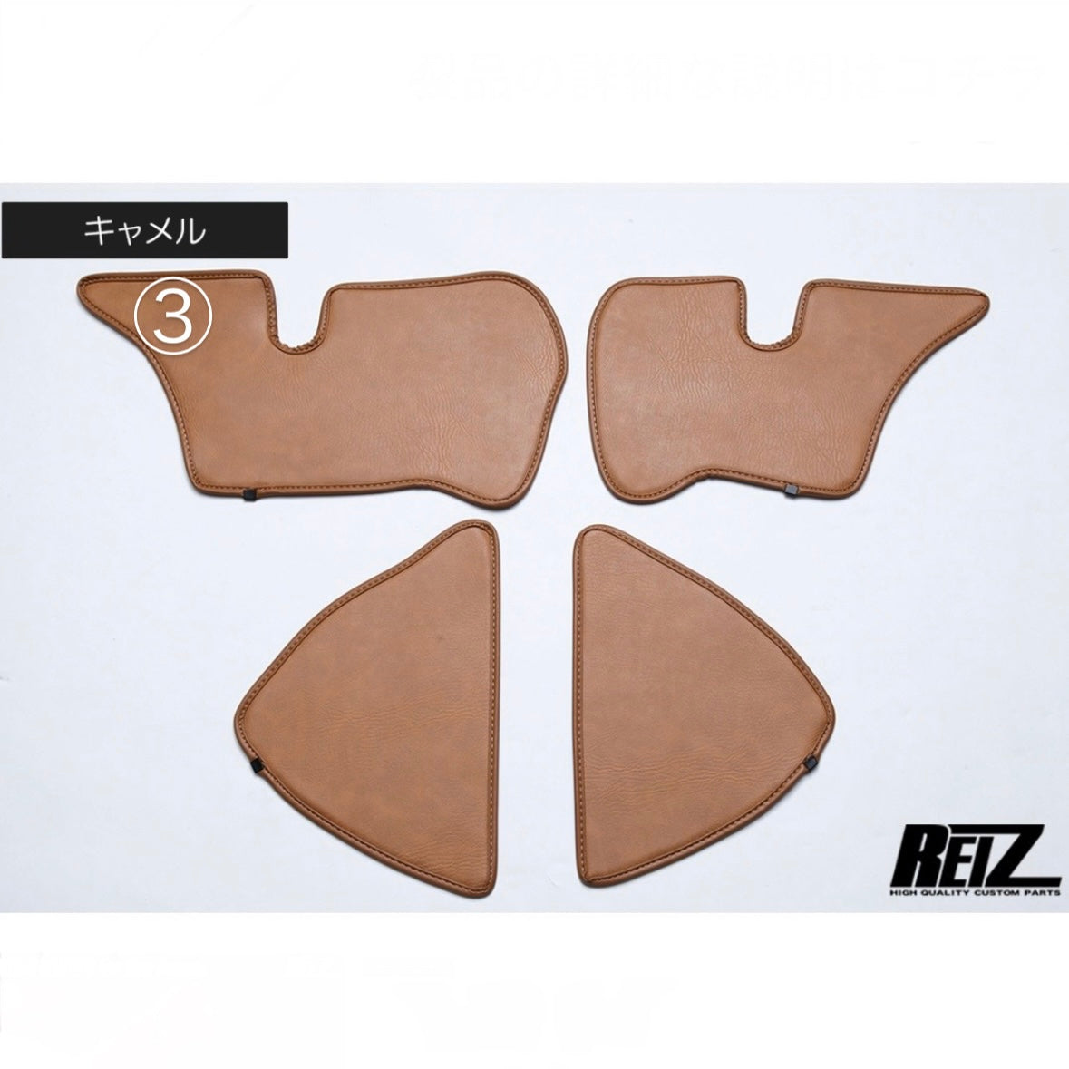 S500 Series Daihatsu Hijet Truck / Jumbo (Early & Late Models) – Kick Guard [Wheel Arch], 3 Colors Available