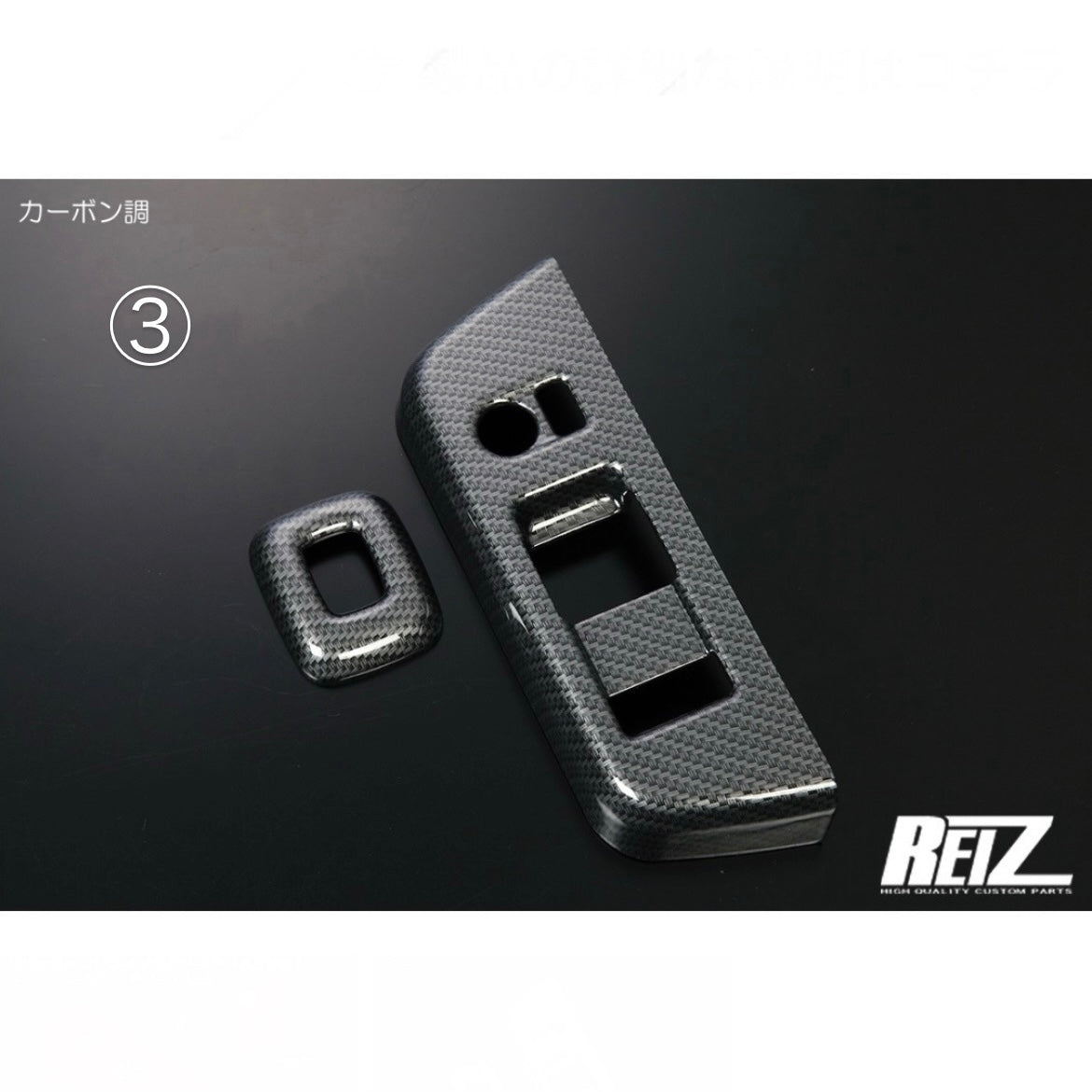 S500P/S510P Late Model Hijet Truck / Jumbo Power Window Switch Panel [4 Color Options, ABS Resin]