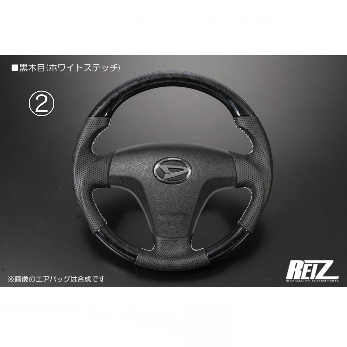 [Genuine Leather] Leather Combination Steering Wheel – Black Leather / Gun-Grip Design [8 Color Options] S500 Series Early Hijet Truck / 160 Series Late Probox and Others
