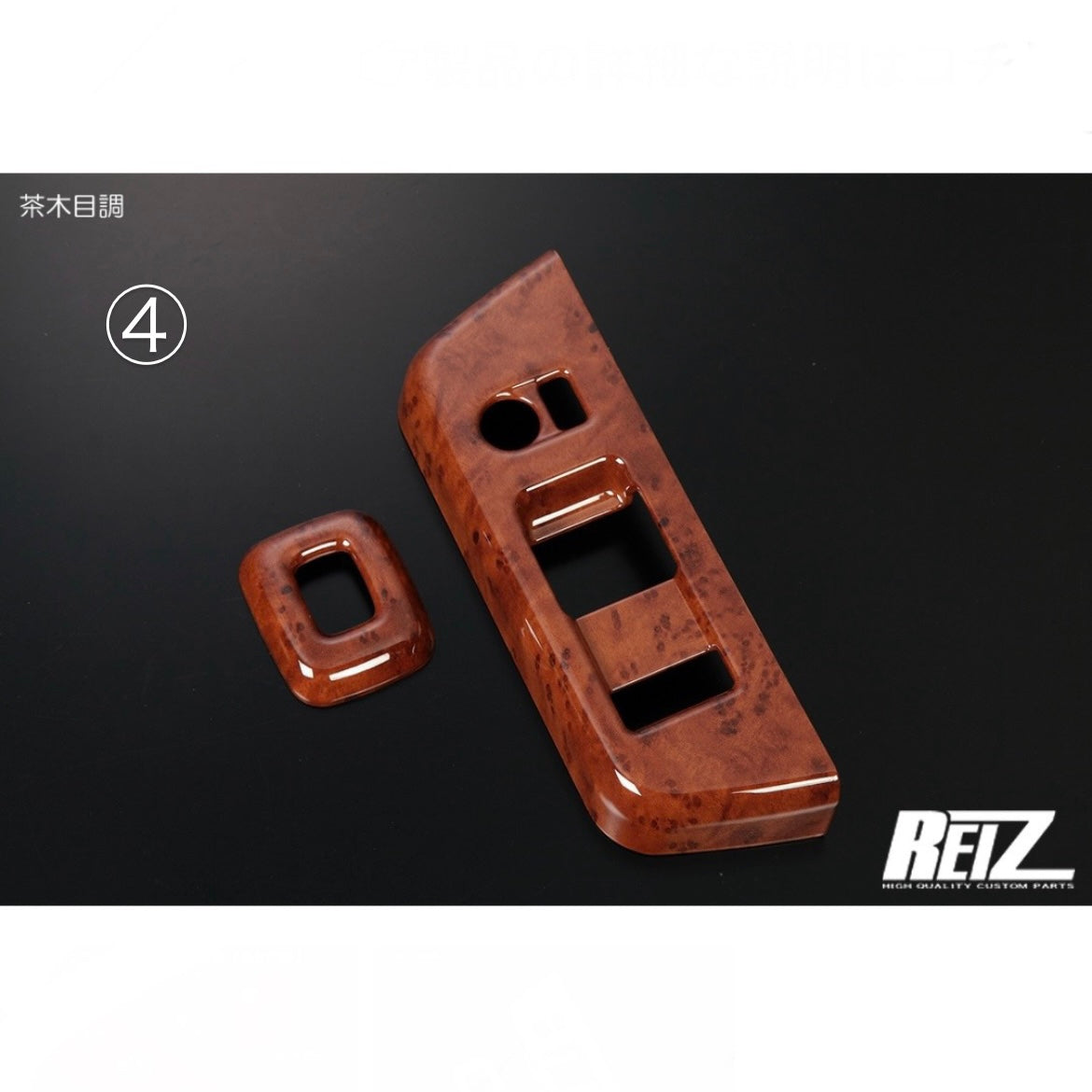 S500P/S510P Late Model Hijet Truck / Jumbo Power Window Switch Panel [4 Color Options, ABS Resin]