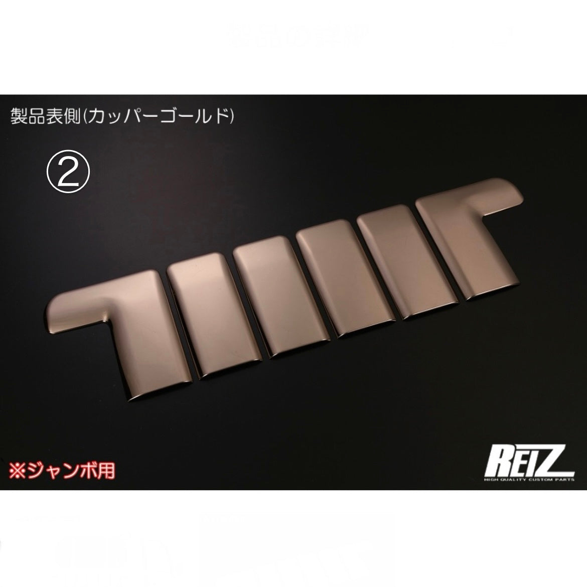 S500P/S510P Early Model Hijet Jumbo Back Cabin Trim [3 Color Options, Stainless Steel]