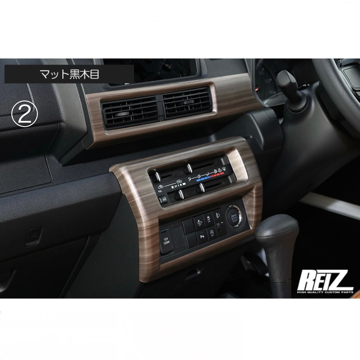 S500P/S510P Late Model Hijet Truck / Jumbo Interior Panel 9pcs [5 Color Options, Pre-Applied Double-Sided Tape]