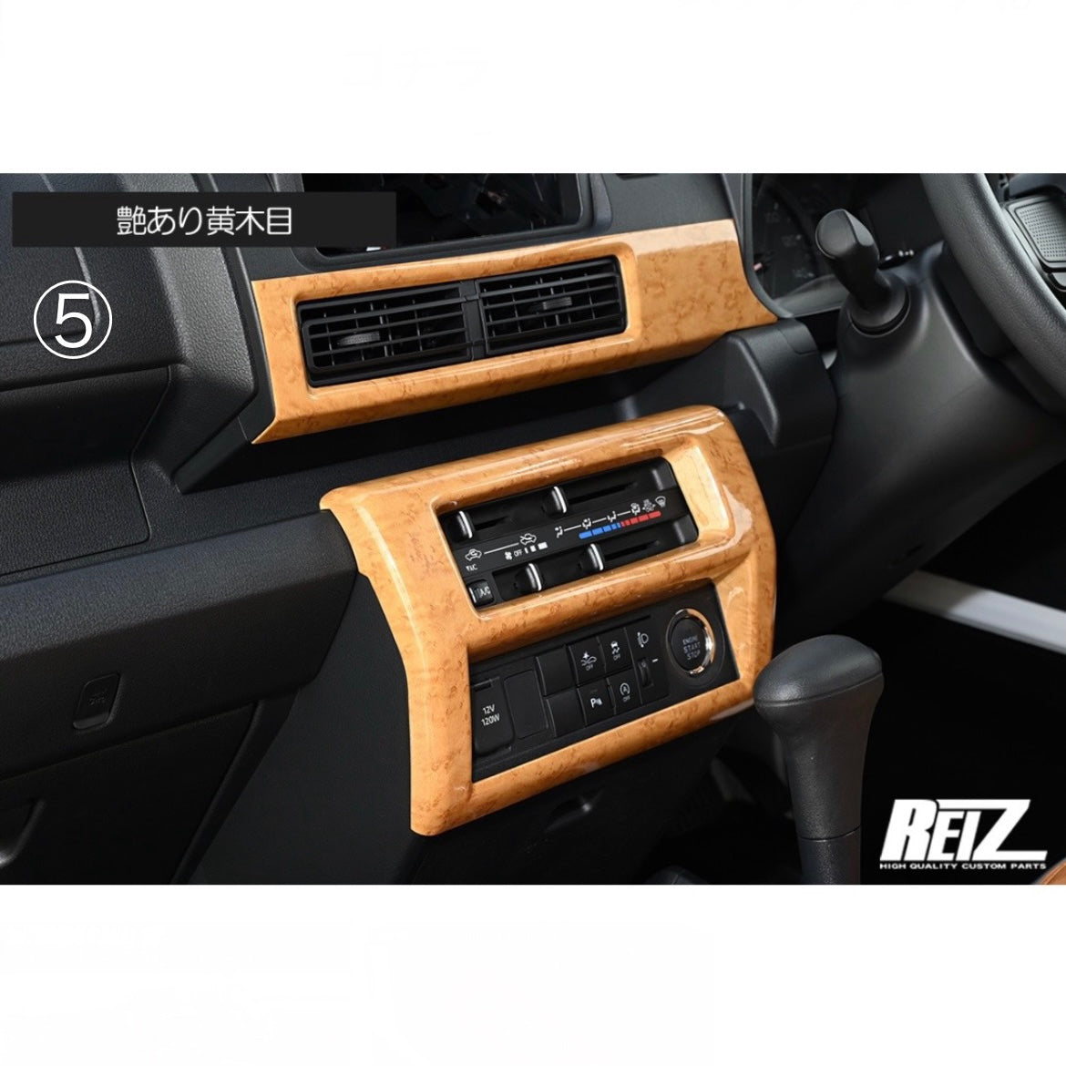 S500P/S510P Late Model Hijet Truck / Jumbo Interior Panel 9pcs [5 Color Options, Pre-Applied Double-Sided Tape]
