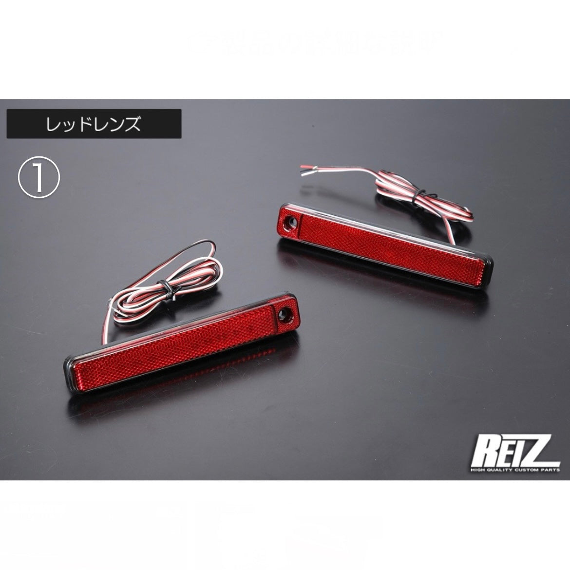 S500 Series Late Model Hijet Truck / Jumbo LED Reflectors [Red / Smoked, 2 Functions with Reflective Feature]