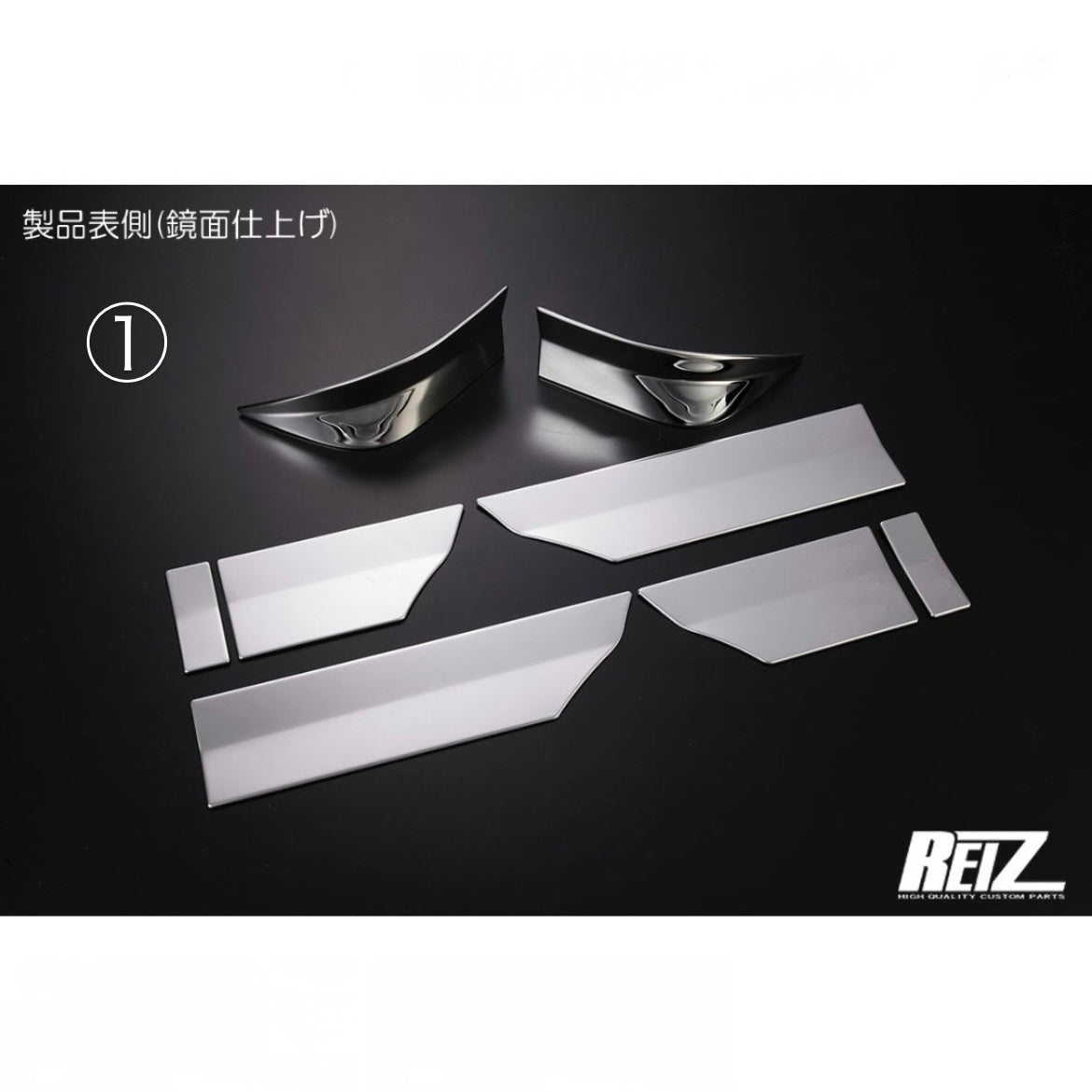 S500P/S510P Early Model Hijet Truck / Jumbo Side Garnish [3 Color Options, Stainless Steel]