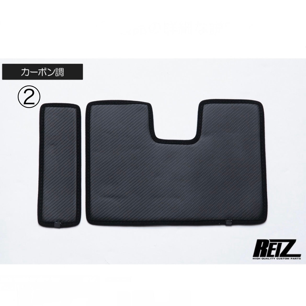 S500 Series Hijet Truck / Jumbo Late Model Kick Guard [For Glove Box] 2pcs [3 Color Options]
