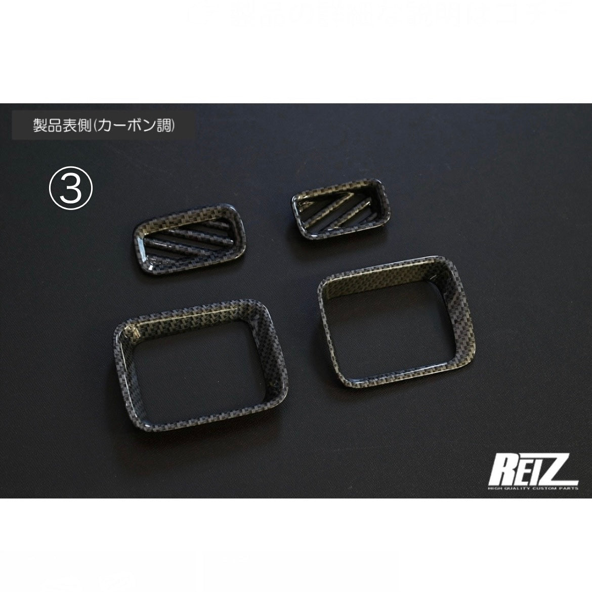 S500P/S510P Late Model Hijet Truck / Jumbo Air Conditioner Duct Panel 4pcs [4 Color Options, ABS Resin]
