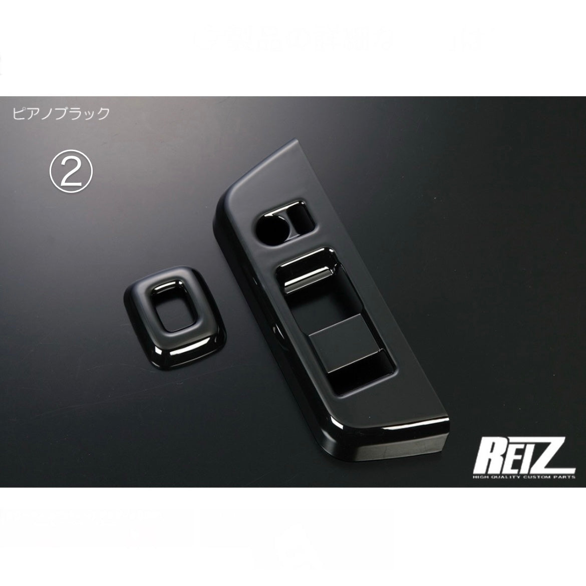 S500P/S510P Late Model Hijet Truck / Jumbo Power Window Switch Panel [4 Color Options, ABS Resin]
