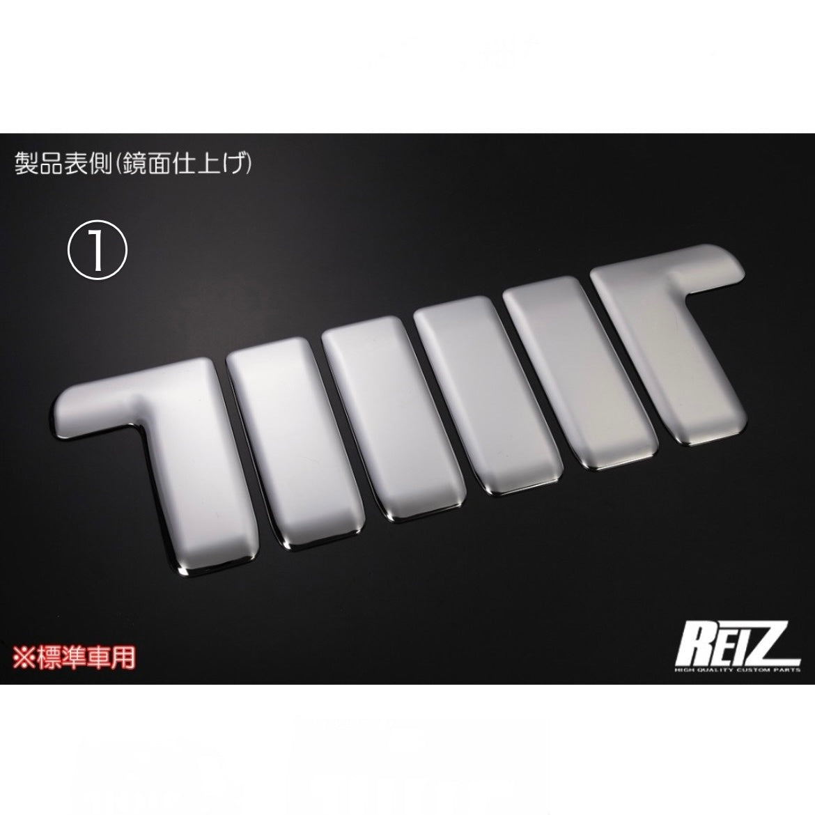 S500P/S510P Early Model Hijet Truck (Standard Cabin) Back Cabin Trim [3 Color Options, Stainless Steel]