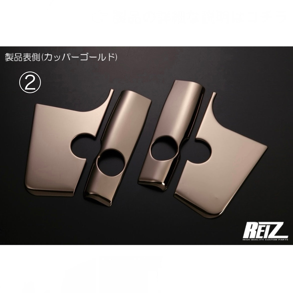 S500P/S510P Early Model Hijet Truck Rear Corner Panels [4 Color Options, Stainless Steel]