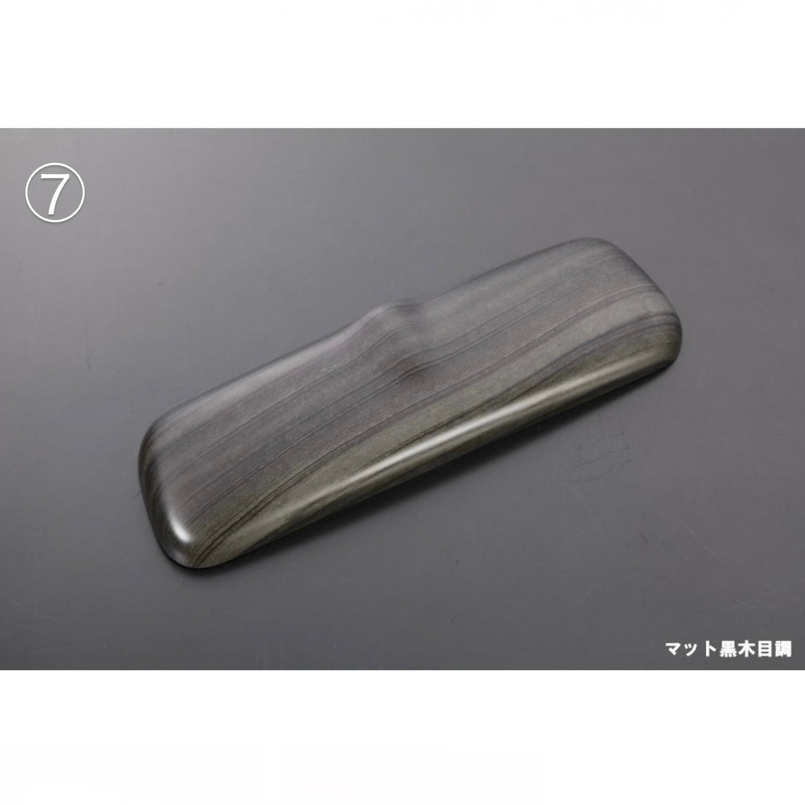 DAIHATSU Room Mirror Cover – S500 Series (Early & Late Models), S200 Series Hijet Truck / Jumbo, S300 & S700 Series Atrai Wagon / Hijet Cargo
