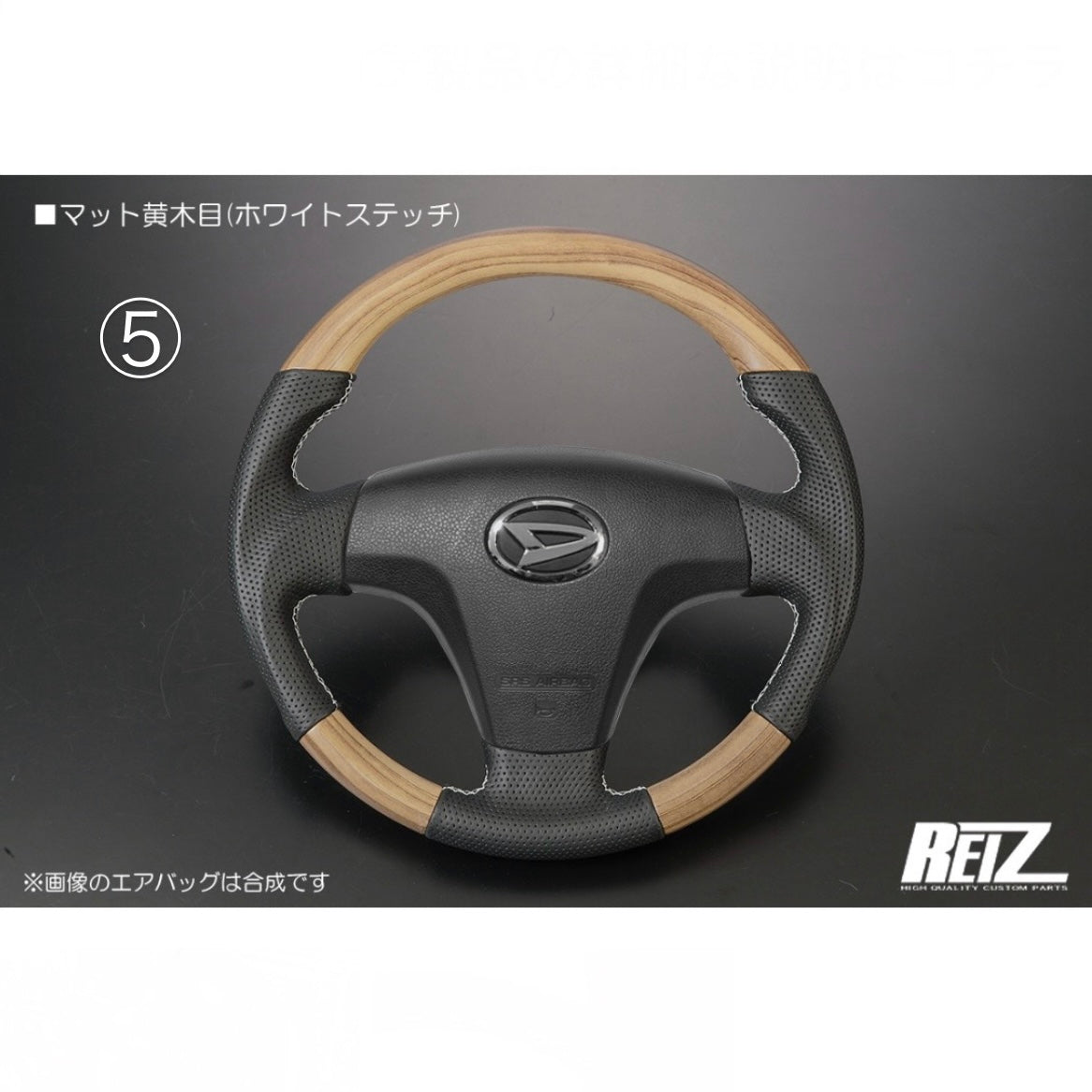 [Genuine Leather] Leather Combination Steering Wheel – Black Leather / Gun-Grip Design [8 Color Options] S500 Series Early Hijet Truck / 160 Series Late Probox and Others