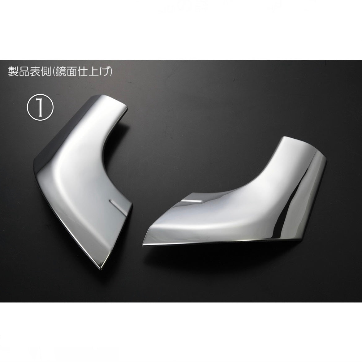 S500P/S510P Early & Late Model Hijet Truck Front Corner Panel Covers (Pre-Applied Double-Sided Tape)