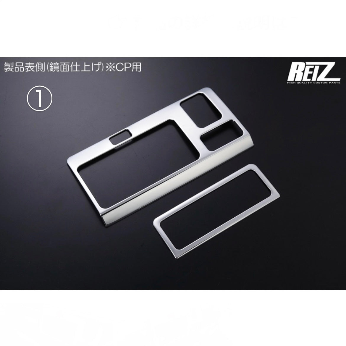 S500P/S510P Early Model Hijet Truck Interior Panel 2pcs [3 Color Options]