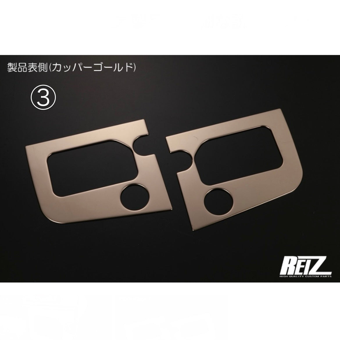 S500P/S510P Early & Late Model Hijet Truck Bed Step Guard / Side Step (Not Compatible with Jumbo)