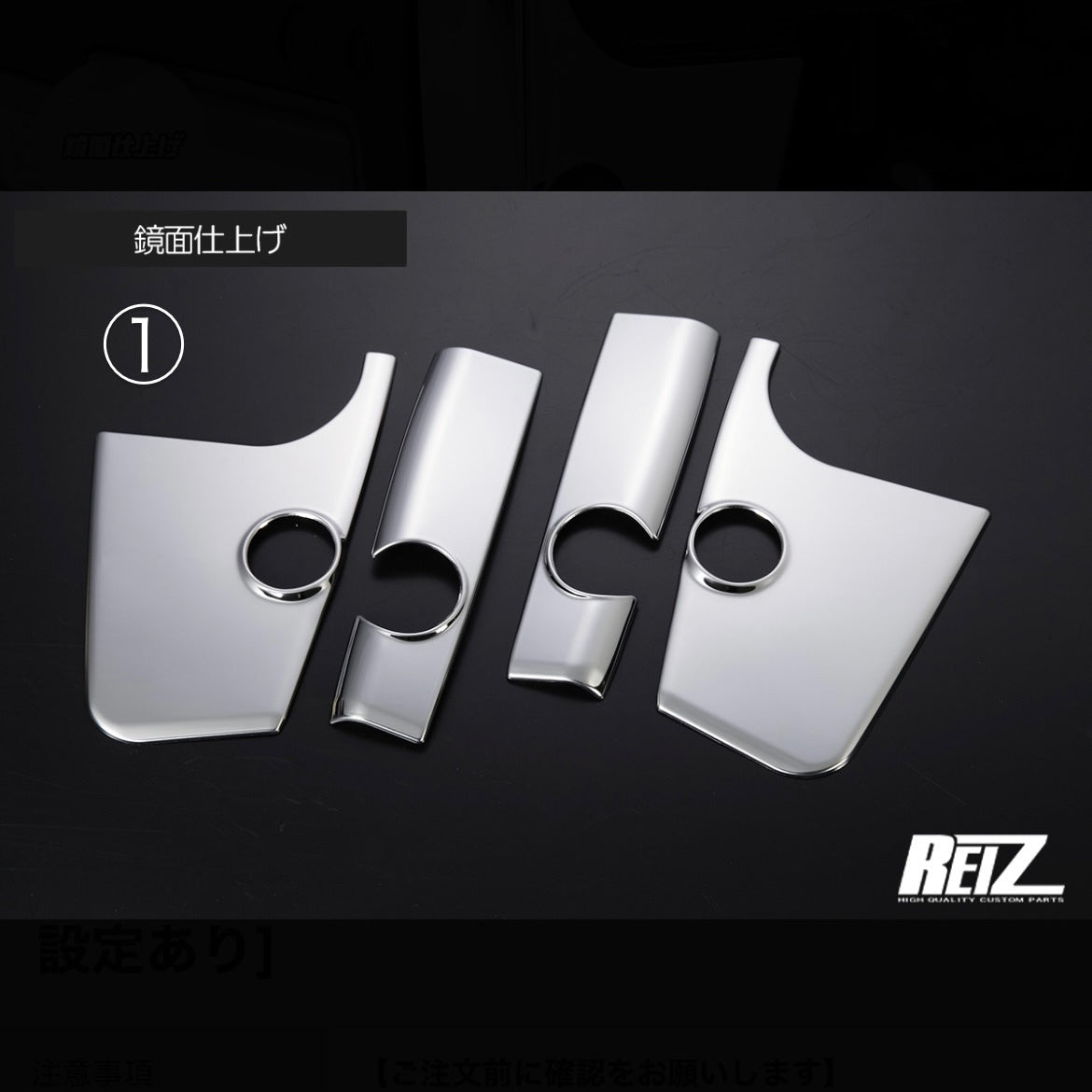 S500P/S510P Late Model Hijet Truck / Jumbo Rear Corner Panel [3 Color Options]
