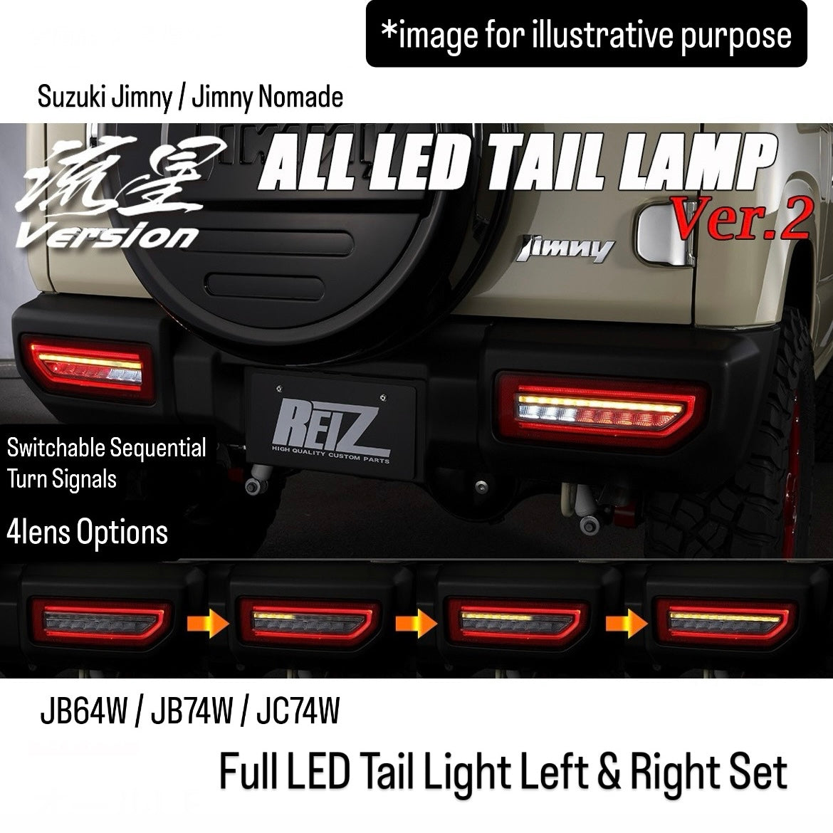 JB64W/JB74W/JC74W Full LED Tail Light Left & Right Set Ver.2 for Suzuki Jimny / Jimny Nomade (4lens Options, Switchable Sequential Turn Signals)