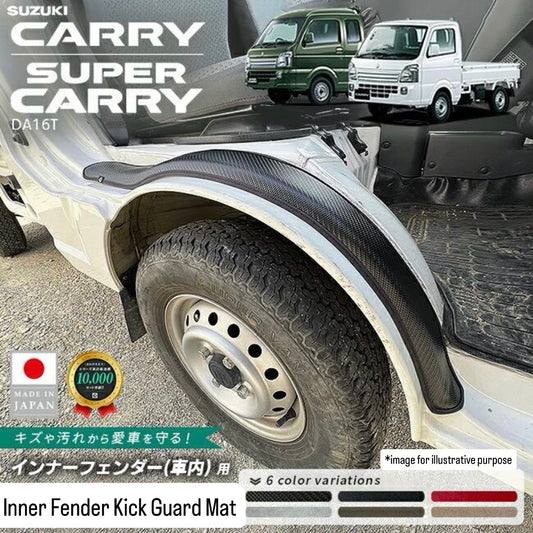DA16T Suzuki Carry / Super Carry Inner Fender Kick Guard Mat 2pc Set (Waterproof Interior Protection Truck Accessories 6 Colors)