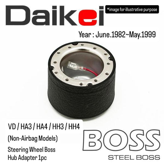 VD/HA3/HA4/HH3/HH4 (Non-Airbag Models) Steering Wheel Boss Hub Adapter (Daikei) for Honda Acty (Year:June.1982~May.1999)