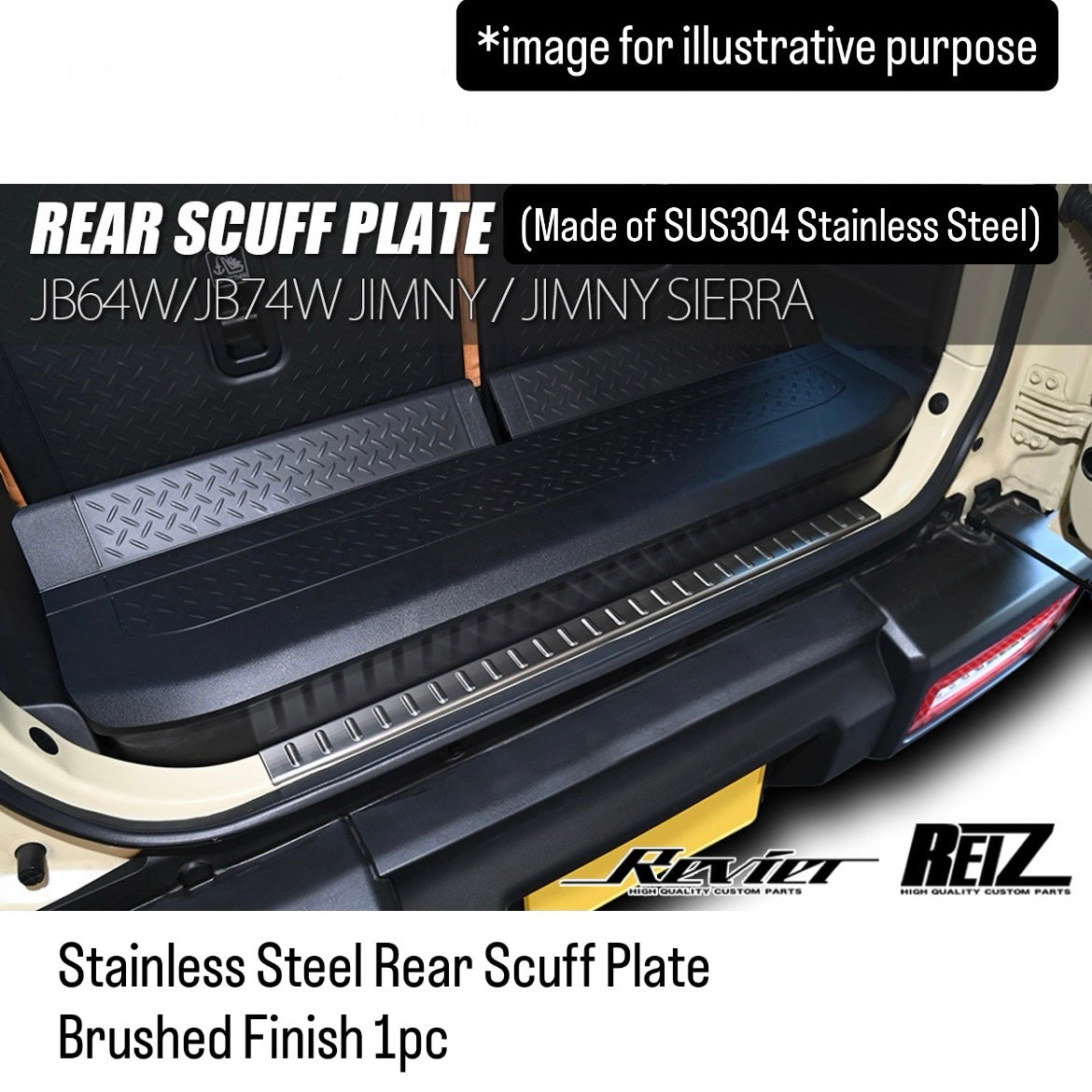 JB64W/JB74W Stainless Steel Rear Scuff Plate Brushed Finish for Suzuki Jimny / Jimny Sierra
