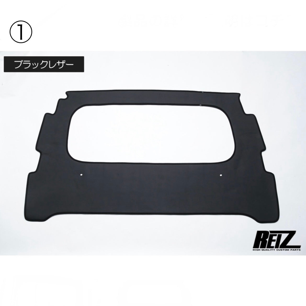 S500 Series Daihatsu Hijet Jumbo Cabin (Early Model) – Kick Guard [Cabin Rear], 3 Colors Available