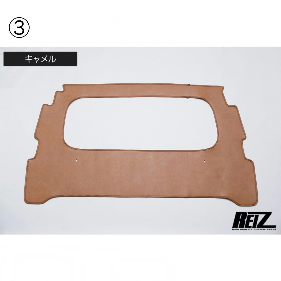 S500 Series Daihatsu Hijet Jumbo Cabin (Early Model) – Kick Guard [Cabin Rear], 3 Colors Available