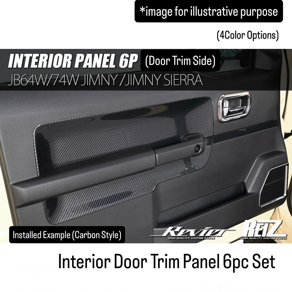 JB64W/JB74W Interior Door Trim Panel 6pc Set for Suzuki Jimny / Jimny Sierra (4Color Options)