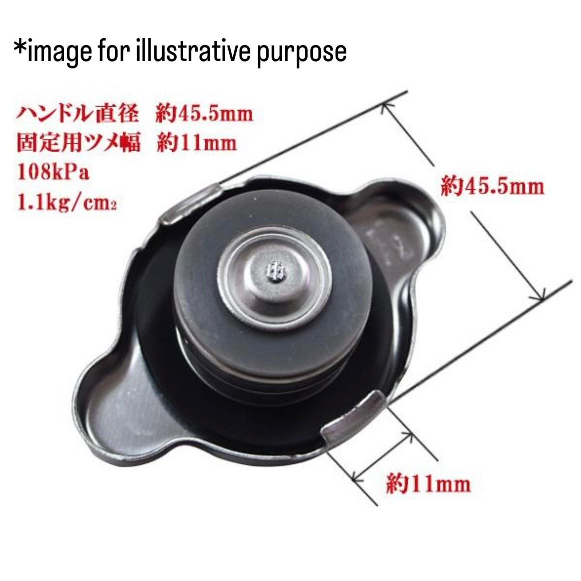 EA21R/DA63T Radiator Cap (Futaba Electric) for Suzuki Cappuccino / Carry (OEM:17730-12C20/17730-14G00/17920-62H00/17920-65G50)