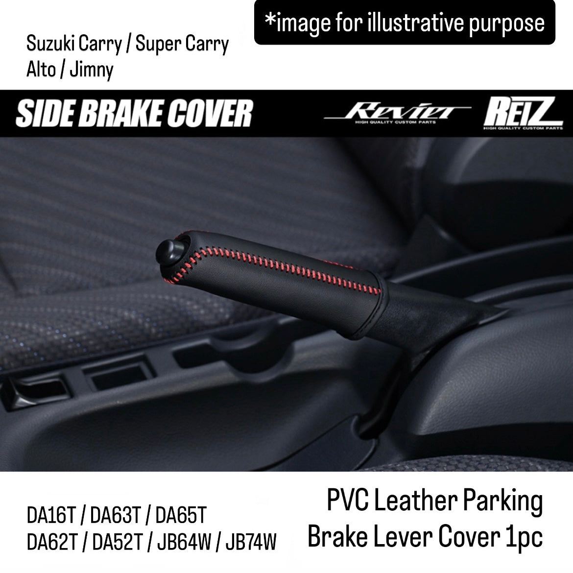 DA16T/DA63T/DA65T/DA62T/DA52T/JB64W/JB74W PVC Leather Parking Brake Lever Cover Overlay for Suzuki Carry / Super Carry / Alto / Jimny (4Colors Options)