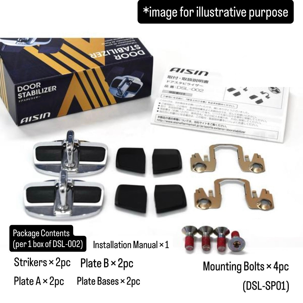 JB64W/JB23W Front Door Stabilizer 2pc & Mounting Bolt 4pc Set (AISIN) for Suzuki Jimny