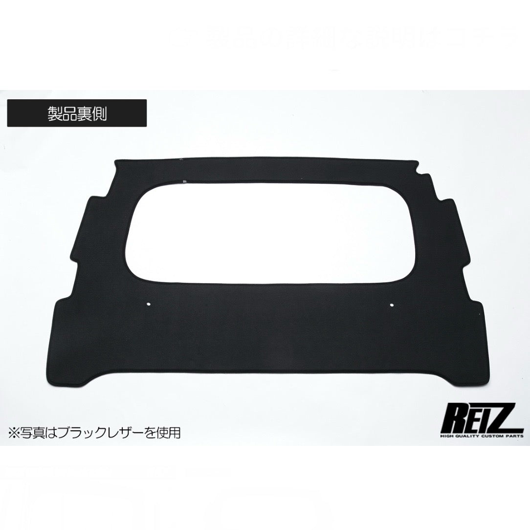 S500 Series Daihatsu Hijet Jumbo Cabin (Early Model) – Kick Guard [Cabin Rear], 3 Colors Available