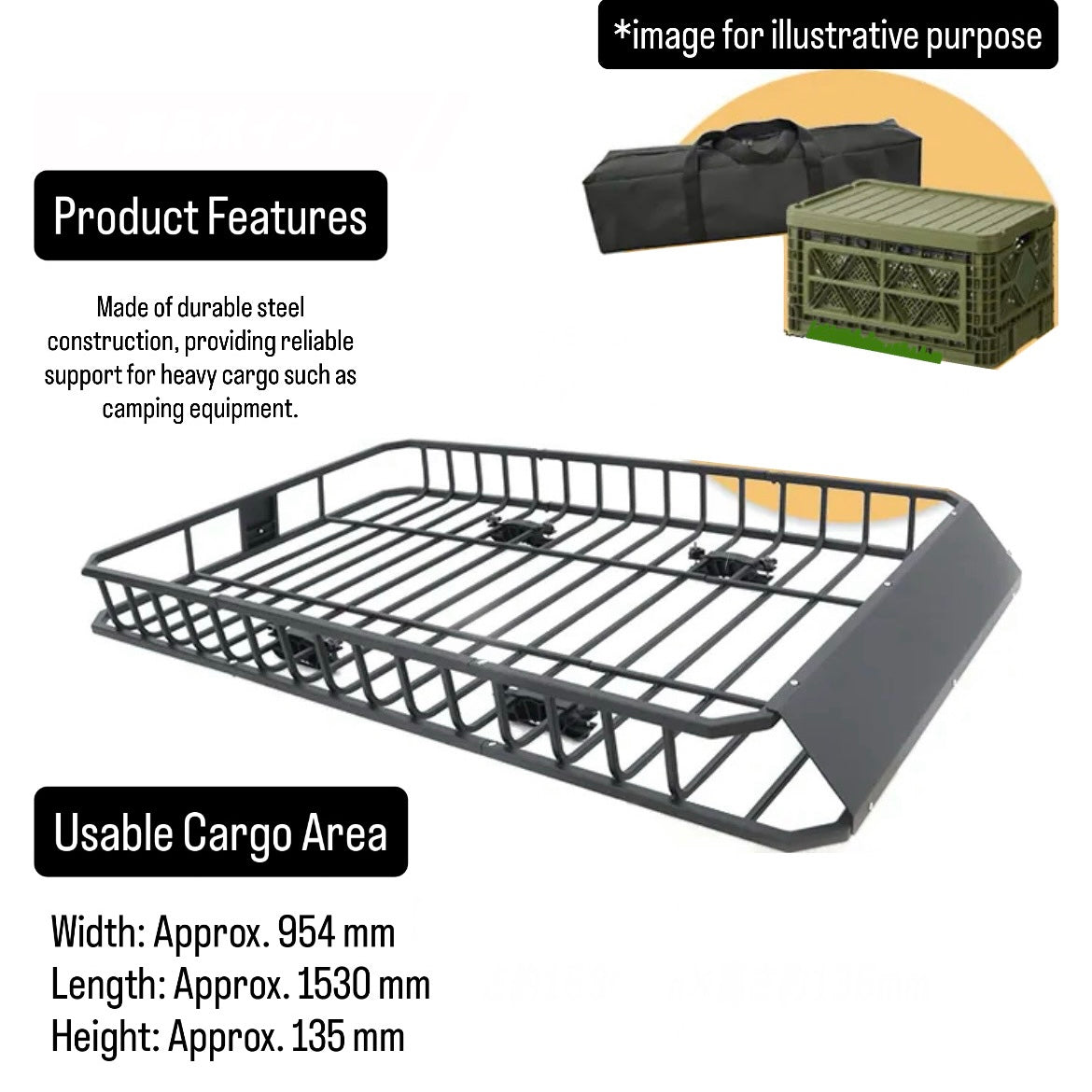 Universal Steel Roof Cargo Basket 990mm×1660mm×160mm – 68kg Load Capacity for Kei Cars, SUVs & Passenger Vehicles