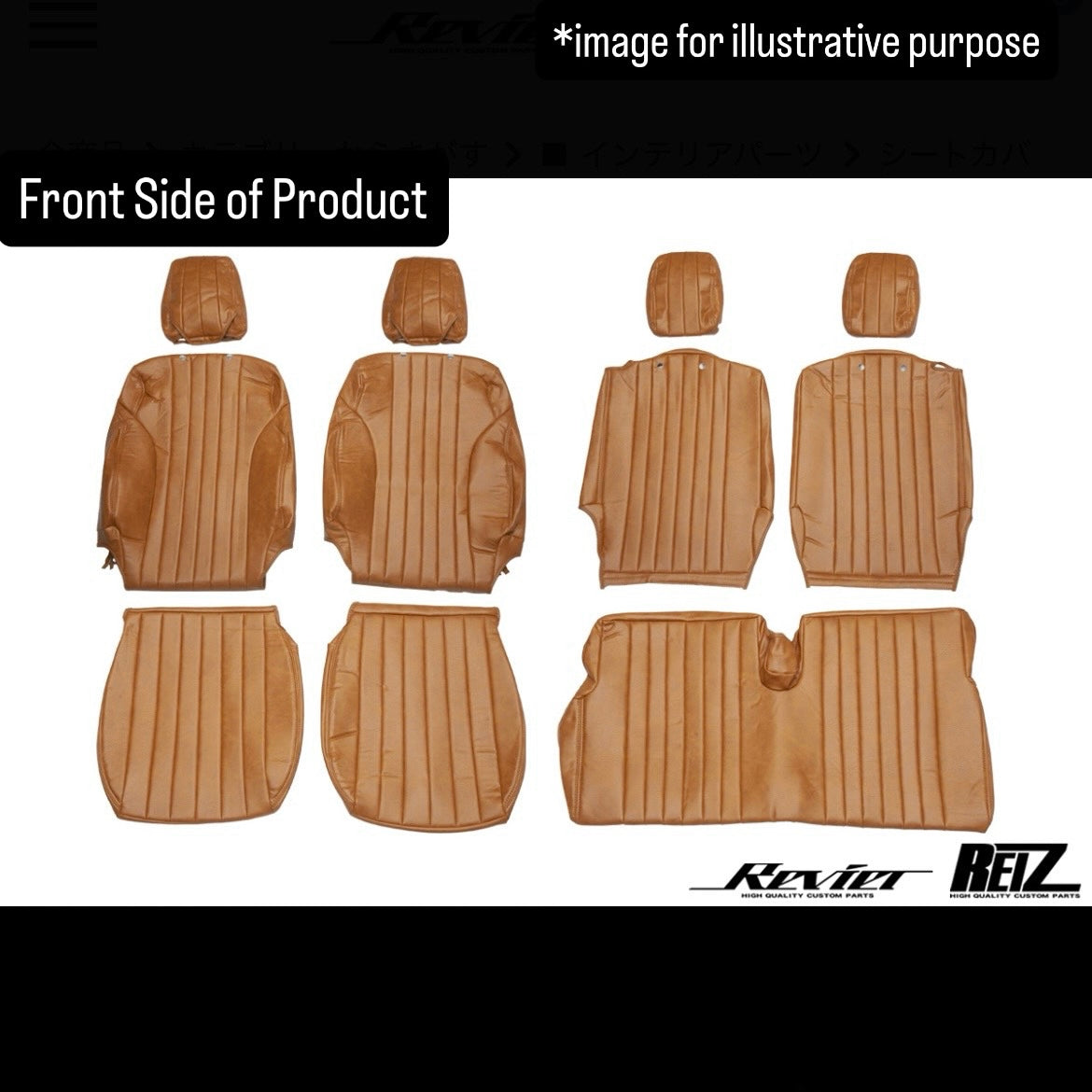 JB64W/JB74W Classic Camel Leather Seat Cover Set for Suzuki Jimny / Jimny Sierra