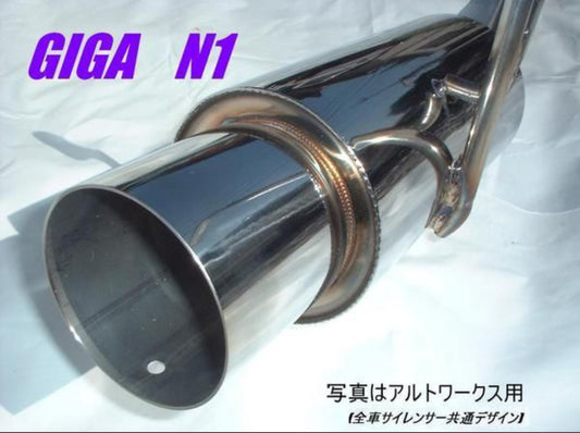 Honda Acty Van HH3 HH4 N1 Half Stainless Steel Performance Exhaust Muffler