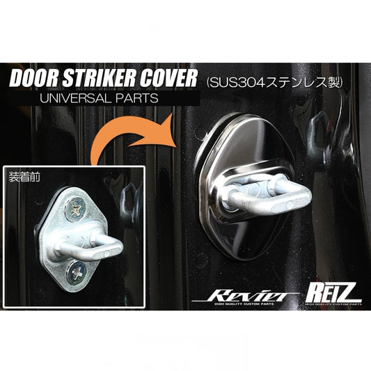 Daihatsu Vehicles – Door Striker Covers TYPE B, 2pcs, Stainless Steel, Mirror Finish / Chrome Style, Pre-Applied Double-Sided Tape