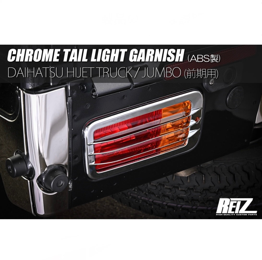 S200 / S500 Series (Early Model) Daihatsu Hijet Truck / Jumbo – Chrome Tail Light Garnish, Left & Right, ABS Material, Plated Finish