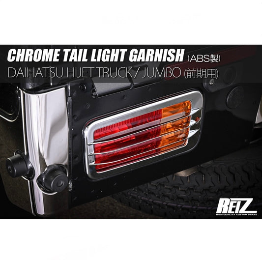 S200 / S500 Series (Early Model) Daihatsu Hijet Truck / Jumbo – Chrome Tail Light Garnish, Left & Right, ABS Material, Plated Finish
