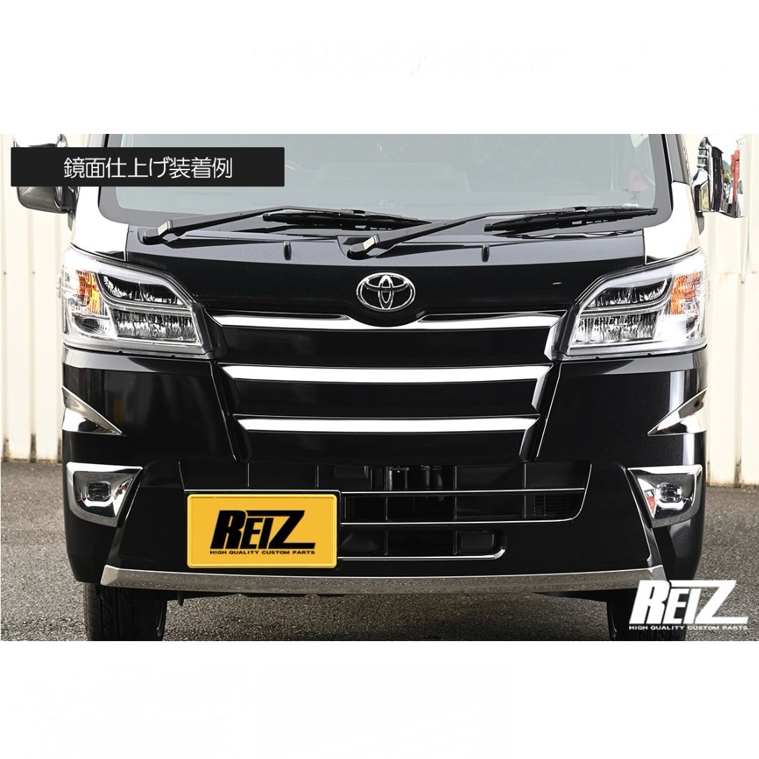 S500P/S510P Early Model Hijet Truck / Jumbo Front Bumper Grille Garnish 3pcs (2 Color Options, Pre-Applied Double-Sided Tape)