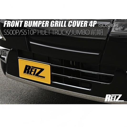 S500P/S510P Early Model Hijet Truck / Jumbo Front Bumper Grille Cover 4pcs (Dark Chrome Finish, Pre-Applied Double-Sided Tape)