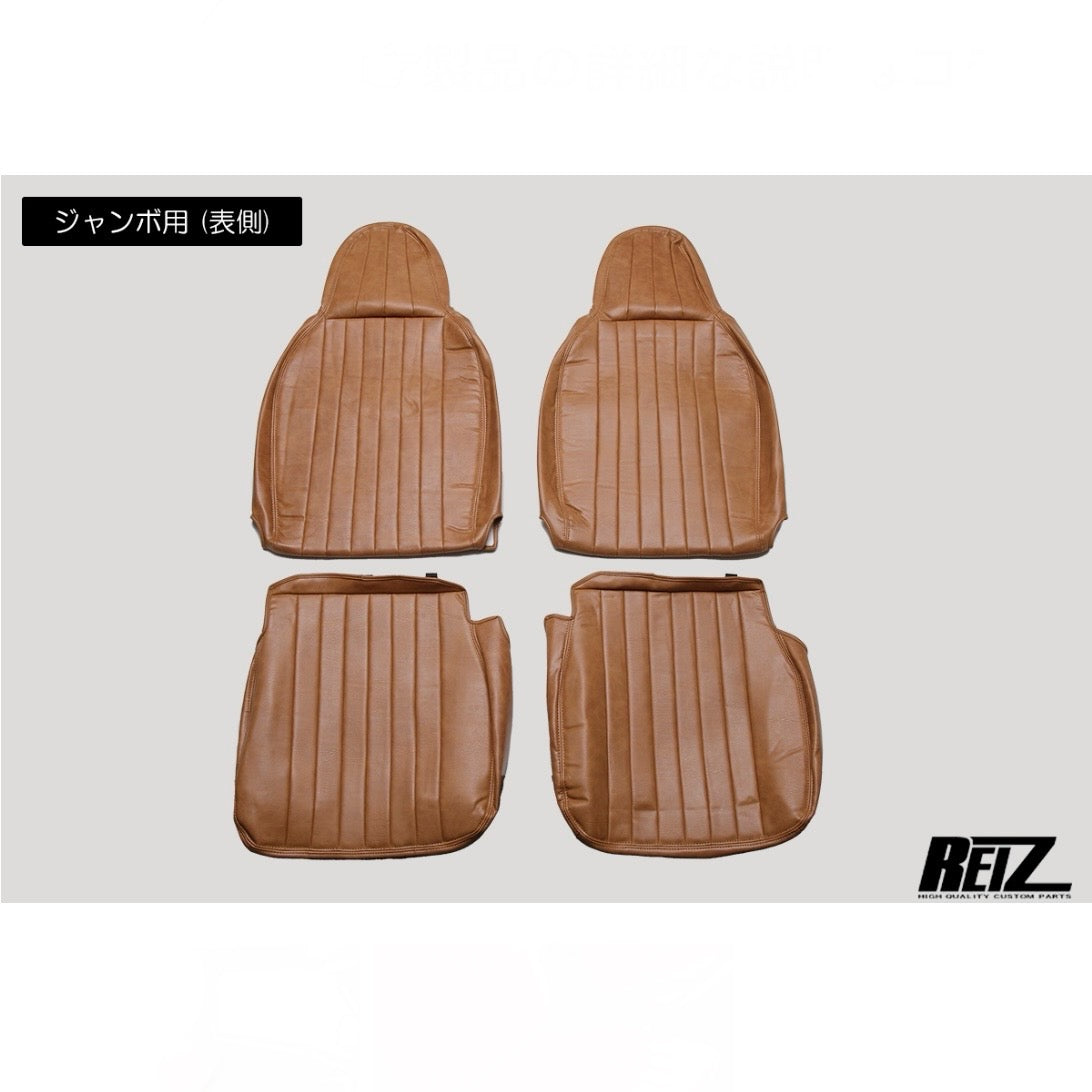 S500P/S510P Hijet Truck / Jumbo Seat Covers – Classic Leather Camel (Fits Early & Late Models)