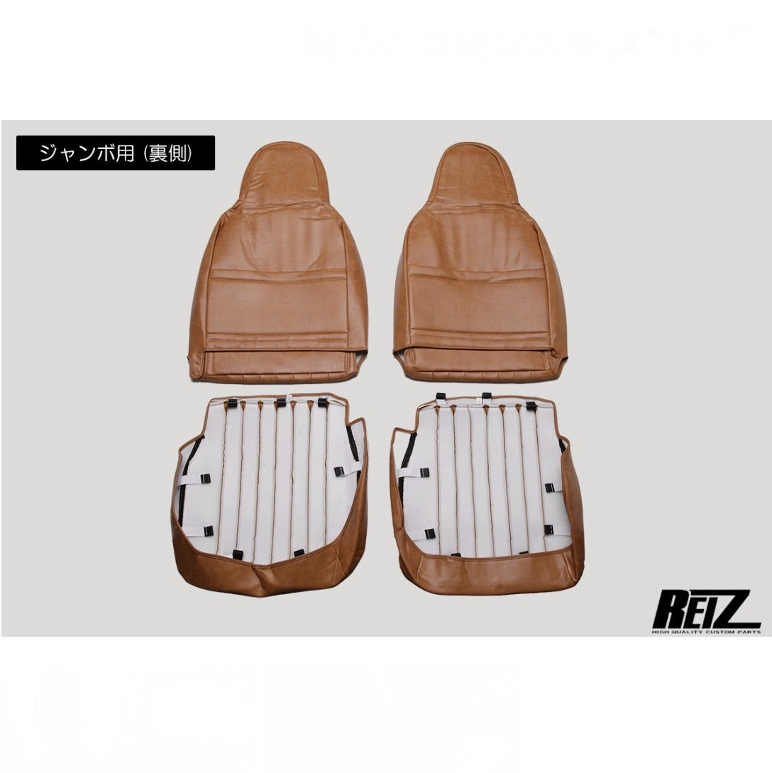 S500P/S510P Hijet Truck / Jumbo Seat Covers – Classic Leather Camel (Fits Early & Late Models)