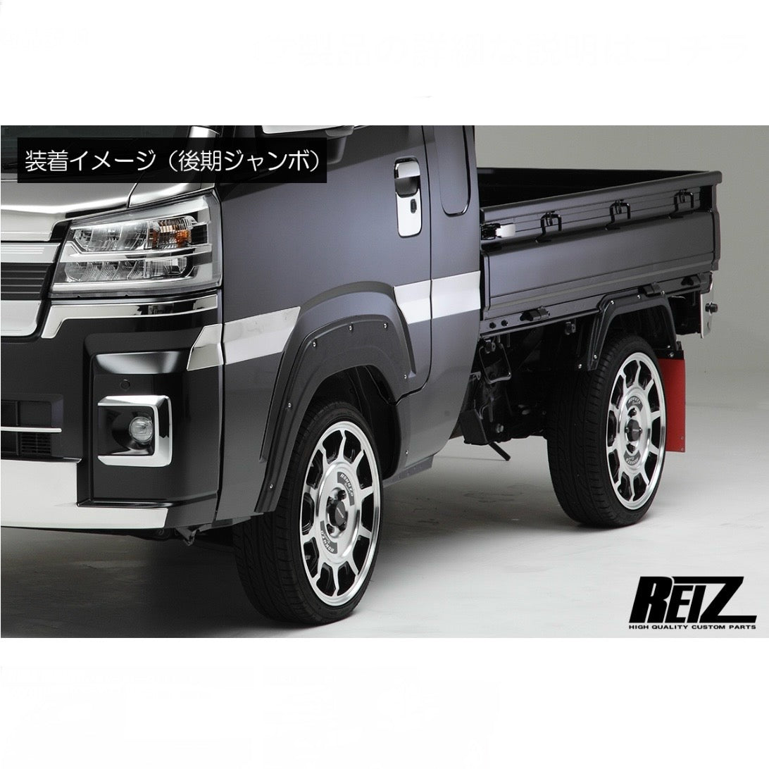 Over Fenders [ABS / 9mm Wide per Side] S500P/S510P Hijet Truck / Jumbo (Fits Early & Late Models)