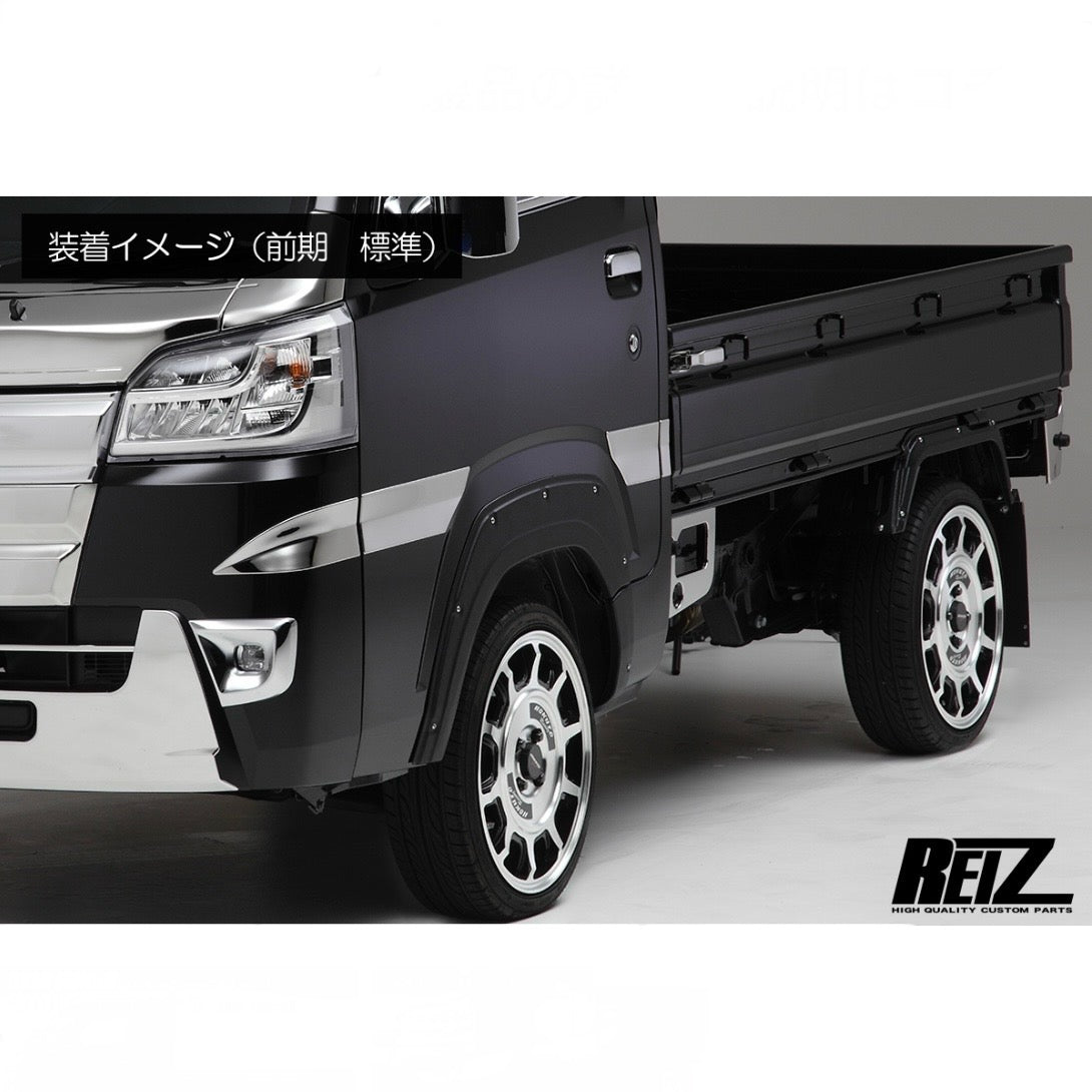 Over Fenders [ABS / 9mm Wide per Side] S500P/S510P Hijet Truck / Jumbo (Fits Early & Late Models)