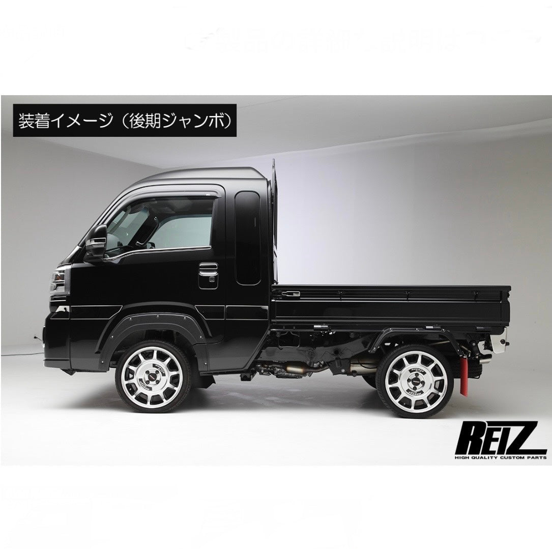 Over Fenders [ABS / 9mm Wide per Side] S500P/S510P Hijet Truck / Jumbo (Fits Early & Late Models)