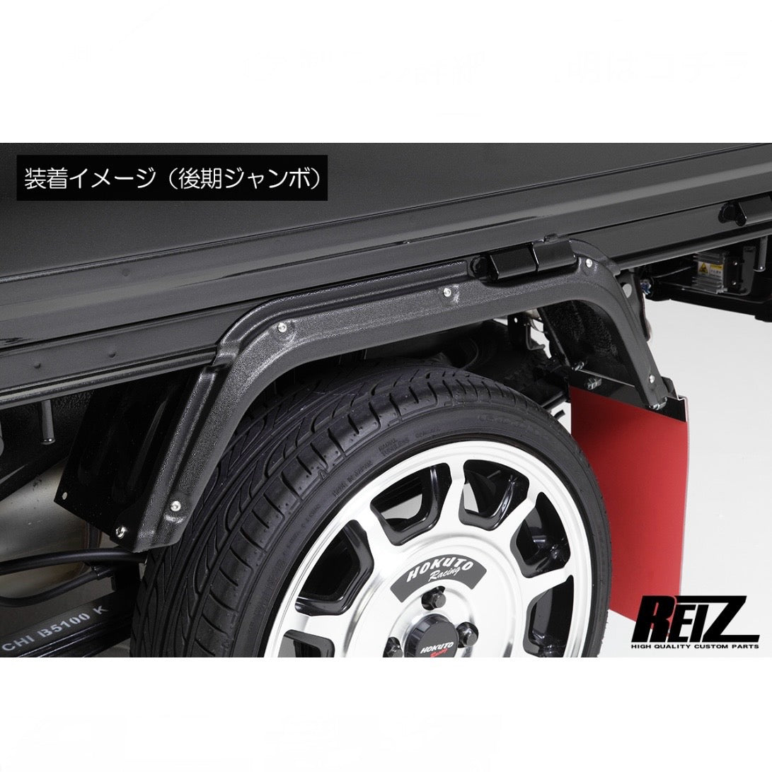 Over Fenders [ABS / 9mm Wide per Side] S500P/S510P Hijet Truck / Jumbo (Fits Early & Late Models)