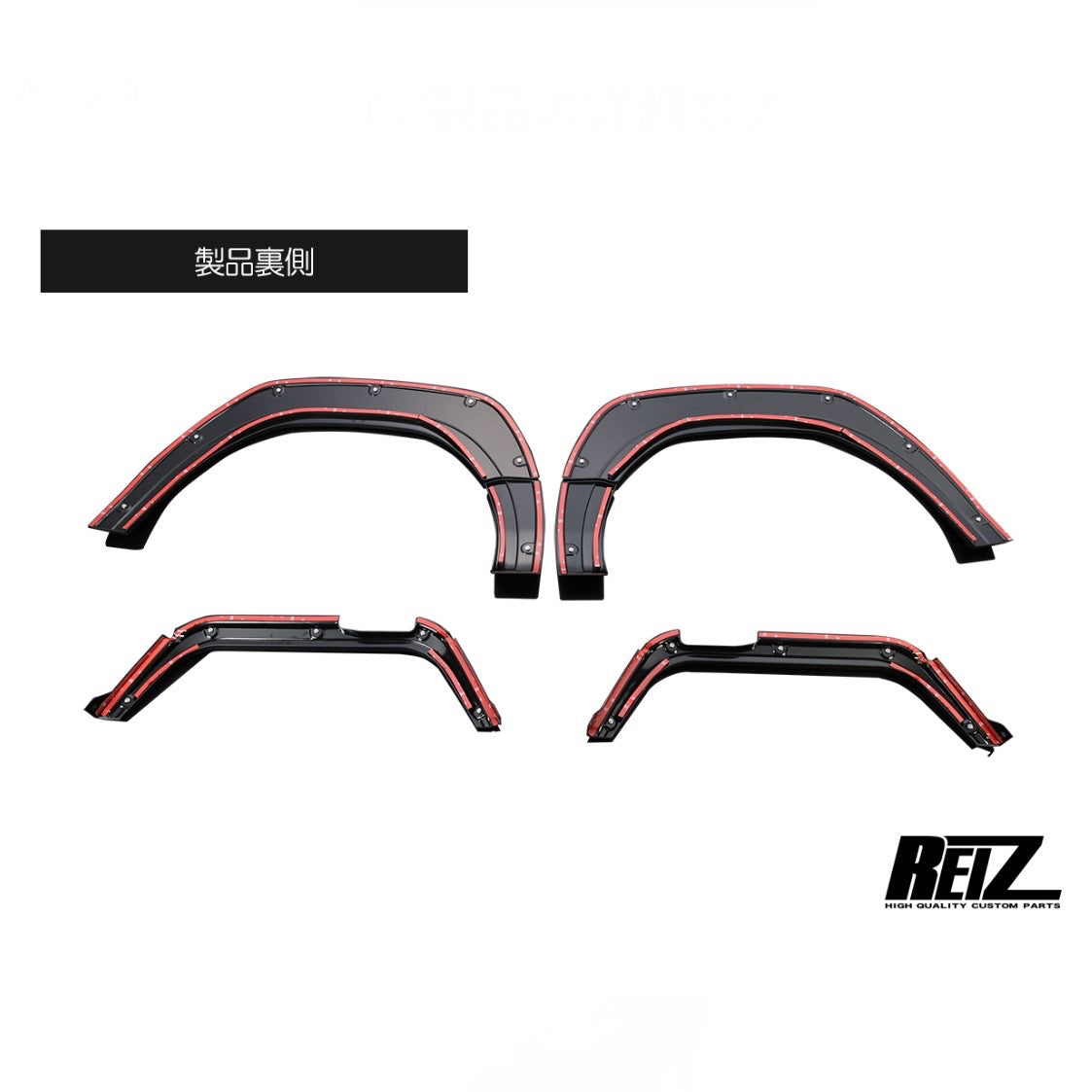 Over Fenders [ABS / 9mm Wide per Side] S500P/S510P Hijet Truck / Jumbo (Fits Early & Late Models)