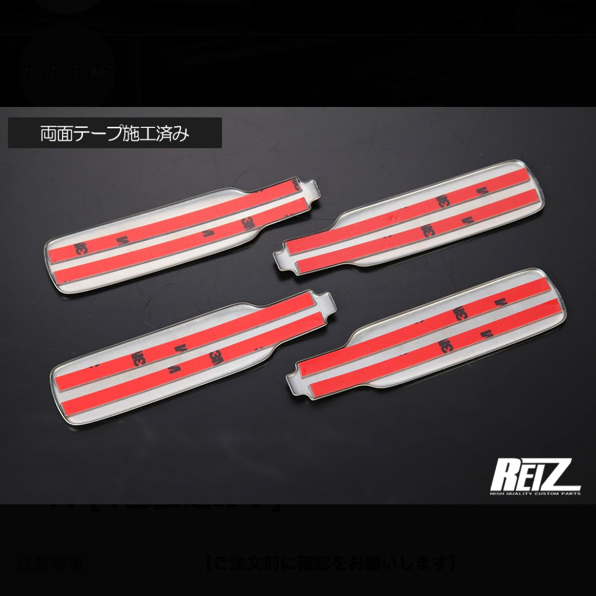 S200/S500 Series Hijet Truck / Jumbo Tailgate Handle Covers 4pcs [4 Color Options]