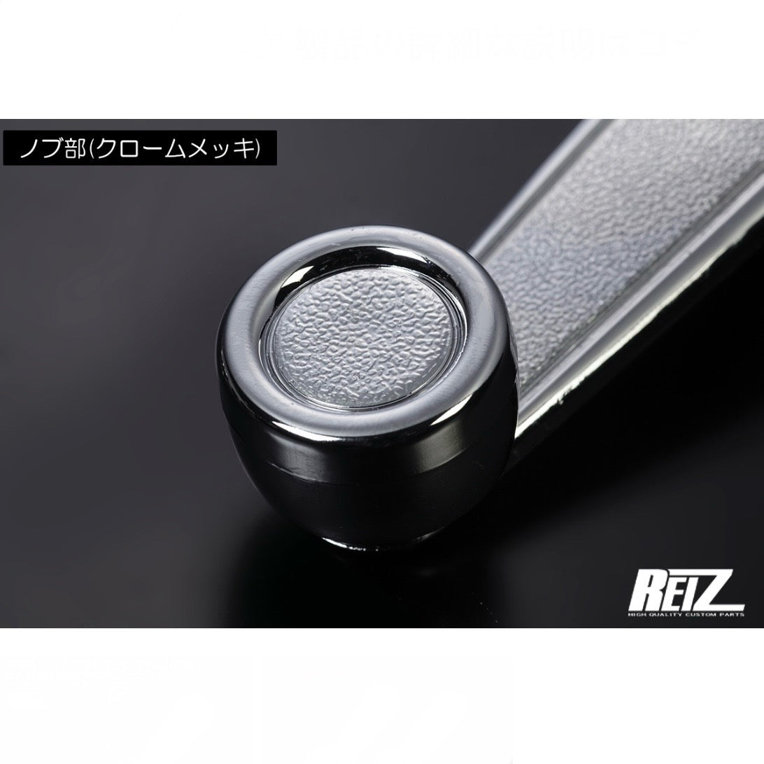 DAIHATSU OEM Replacement Window Regulator Handles [2 Color Options, ABS Resin]